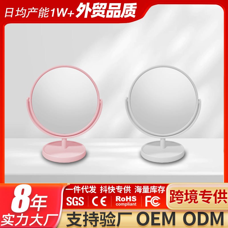 Makeup Mirror Dressing Table Household Double-Sided Desktop Portable Student Dormitory Desktop Internet-Famous Beauty Makeup Mirror Princess Mirror - Image 2